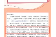 解梦软件又一波“个人客户信息核实”潮，多家中小银行：身份信息不完整、不真实将限制金融服务