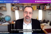 解梦软件诺奖得主阿西莫格鲁：人工智能既可能非常有用，也可能极其有害