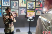 解梦软件重温旧时记忆 “转角遇眷你——眷村文化记忆展”台北开幕