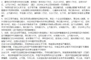 解梦软件不存在“车圈恒大”、唱衰新能源汽车不可取！李云飞“五连问”详解比亚迪负债