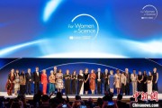 解梦软件2025年世界杰出女科学家奖颁奖典礼在巴黎举办