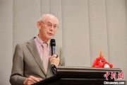 解梦软件中欧高等教育科技与艺术论坛在布鲁塞尔举行