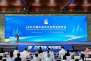 解梦软件2025京杭对话：浙江的“行李箱”有什么？