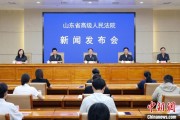解梦软件2024年山东法院审结各类环资案件1.7万余件 筑牢生态法治防线