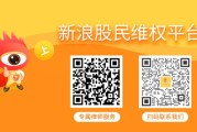 解梦软件智云股份披露股票风险警示进展，投资者维权须知