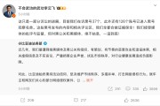 解梦软件比亚迪李云飞回应黑公关：在诉黑号37个，观察126个