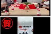 解梦软件国家能源集团严正声明：从未设立任何“拓展中心”等机构