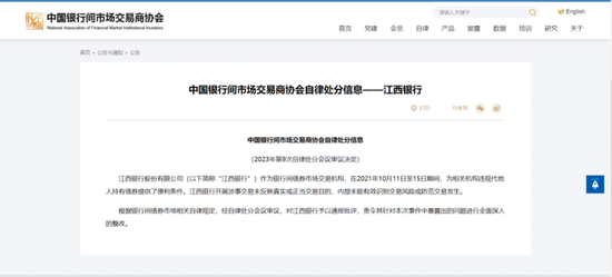 债券承销“末位淘(💔)汰(❓)”启动！江西银行、吉林银行、东莞农商行获评D档，连续两年垫底直接“罚下场”