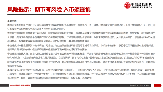 【(🌑)棉花纺谈】供应端阶段性缩量 疆棉基(⏮)差坚挺